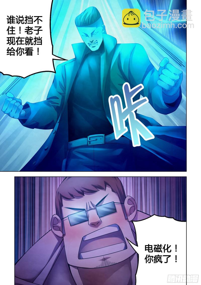 第318话-第318话