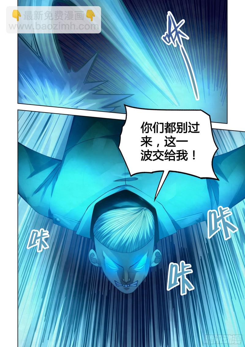 第318话-第318话