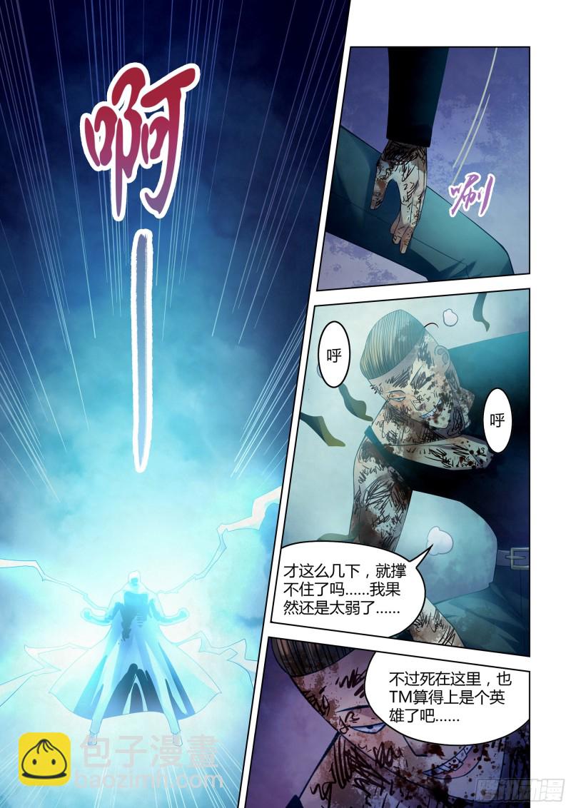 第318话-第318话
