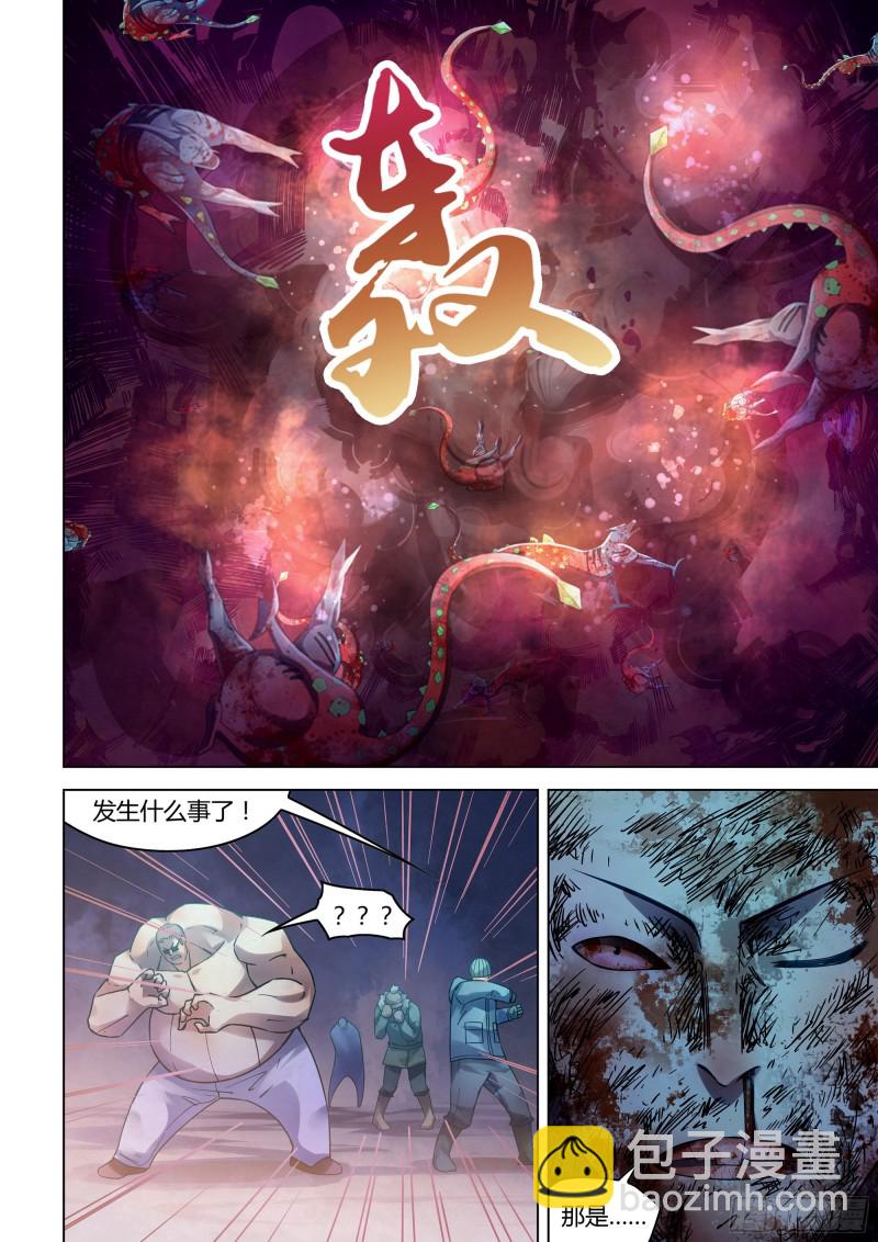 第318话-第318话