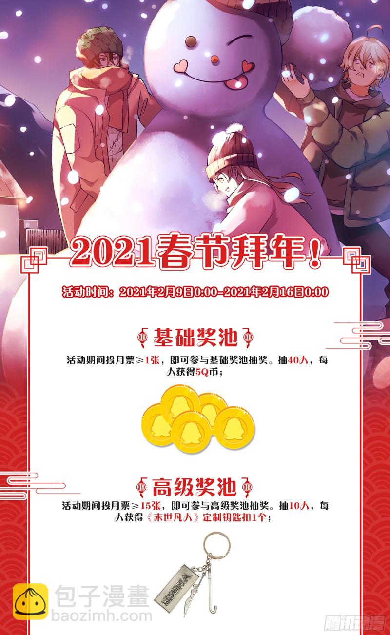 第318话-第318话