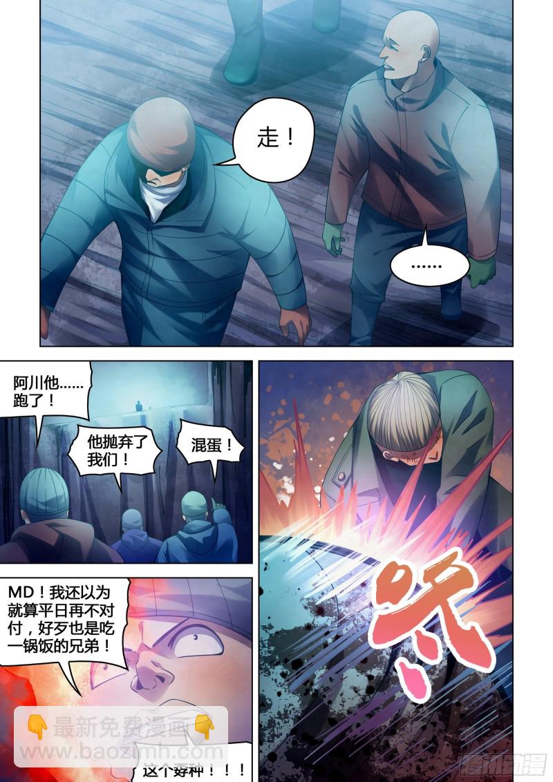 第318话-第318话