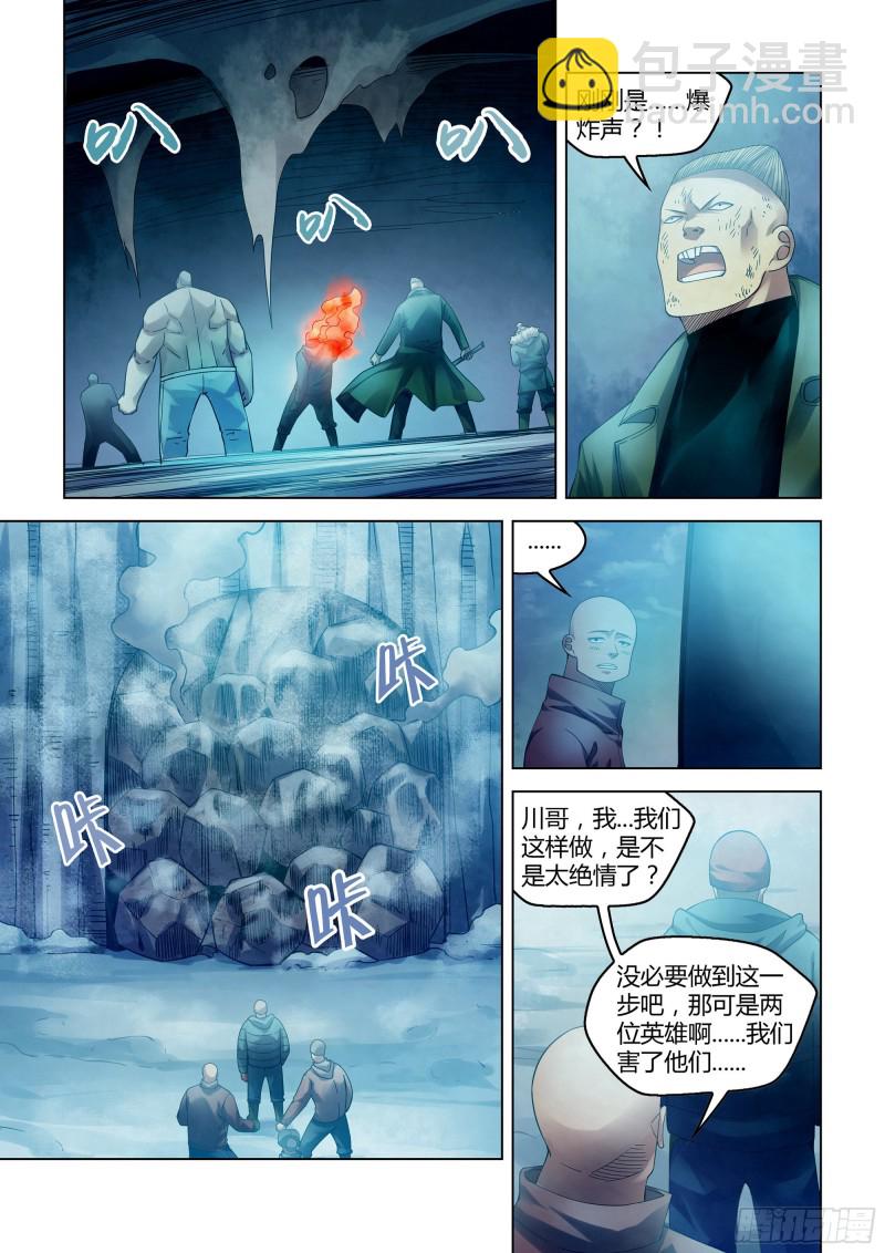第318话-第318话