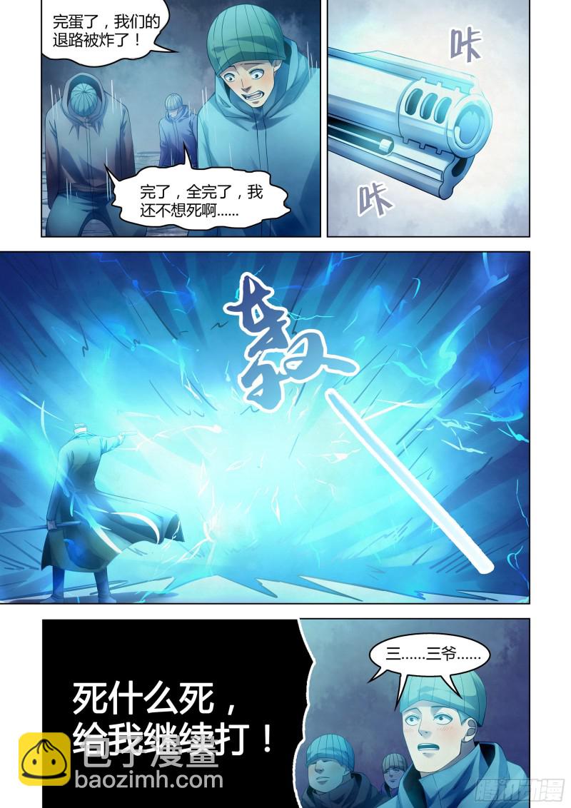 第318话-第318话