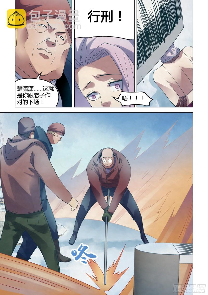 第320话-第320话