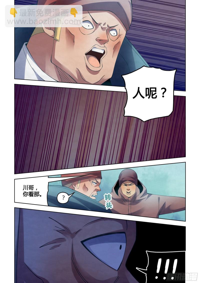 第320话-第320话