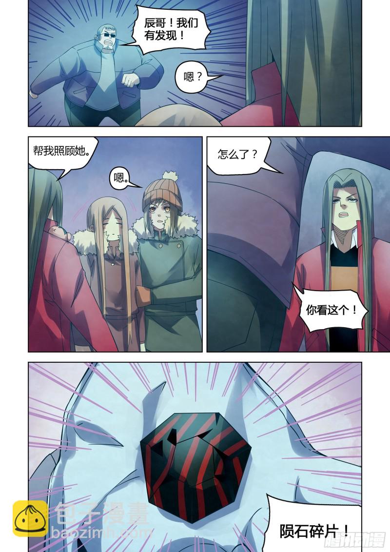 第320话-第320话