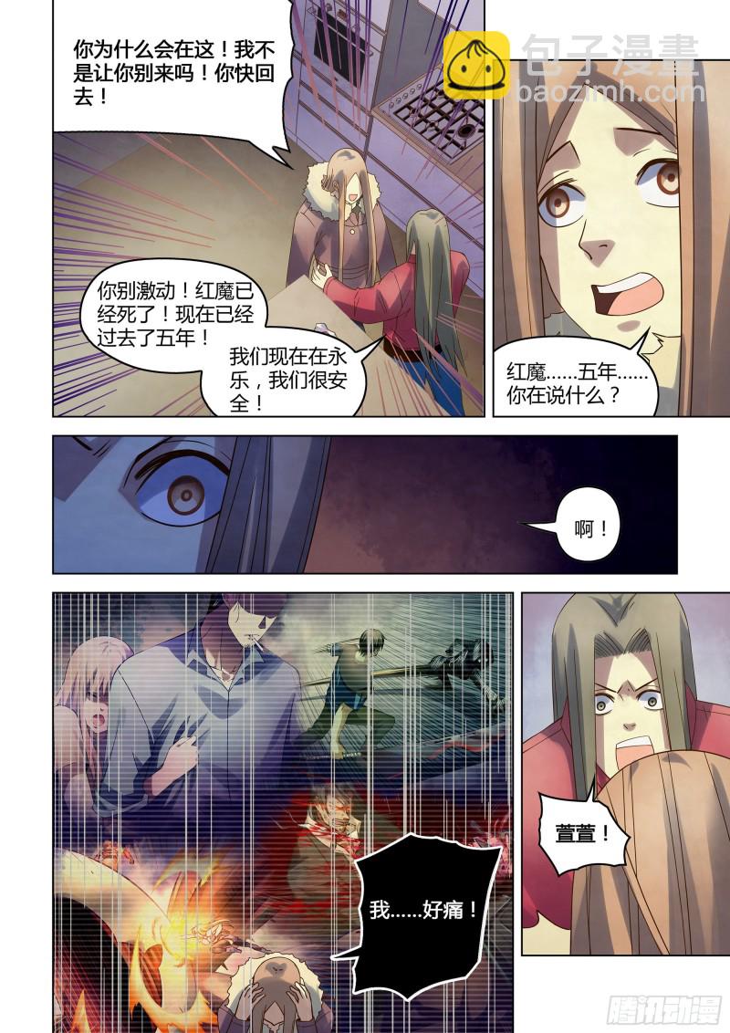 第322话-第322话