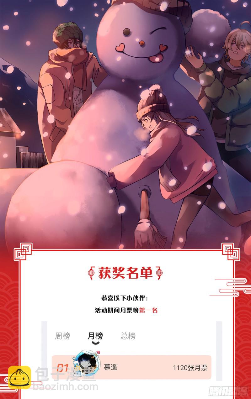 第322话-第322话