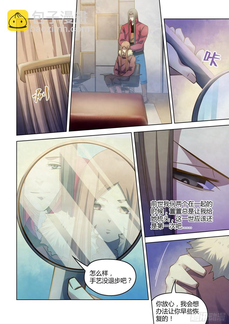 第322话-第322话