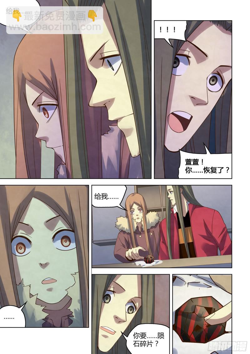 第322话-第322话