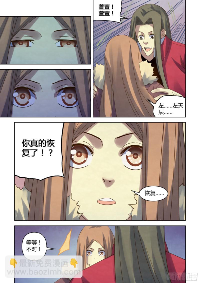 第322话-第322话