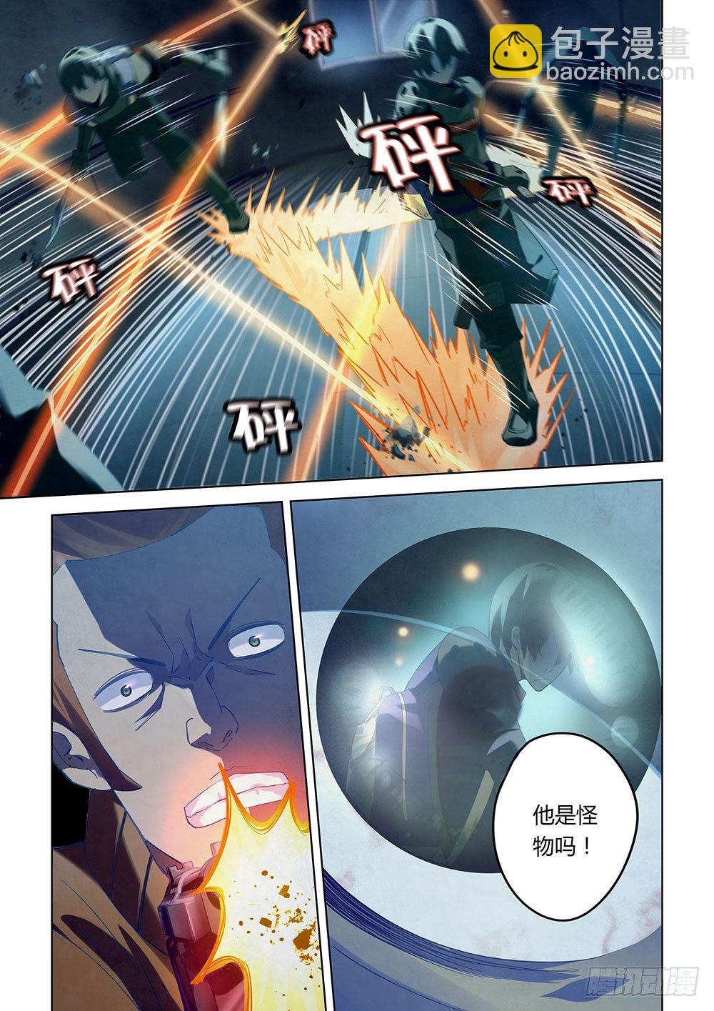 第34话-第34话