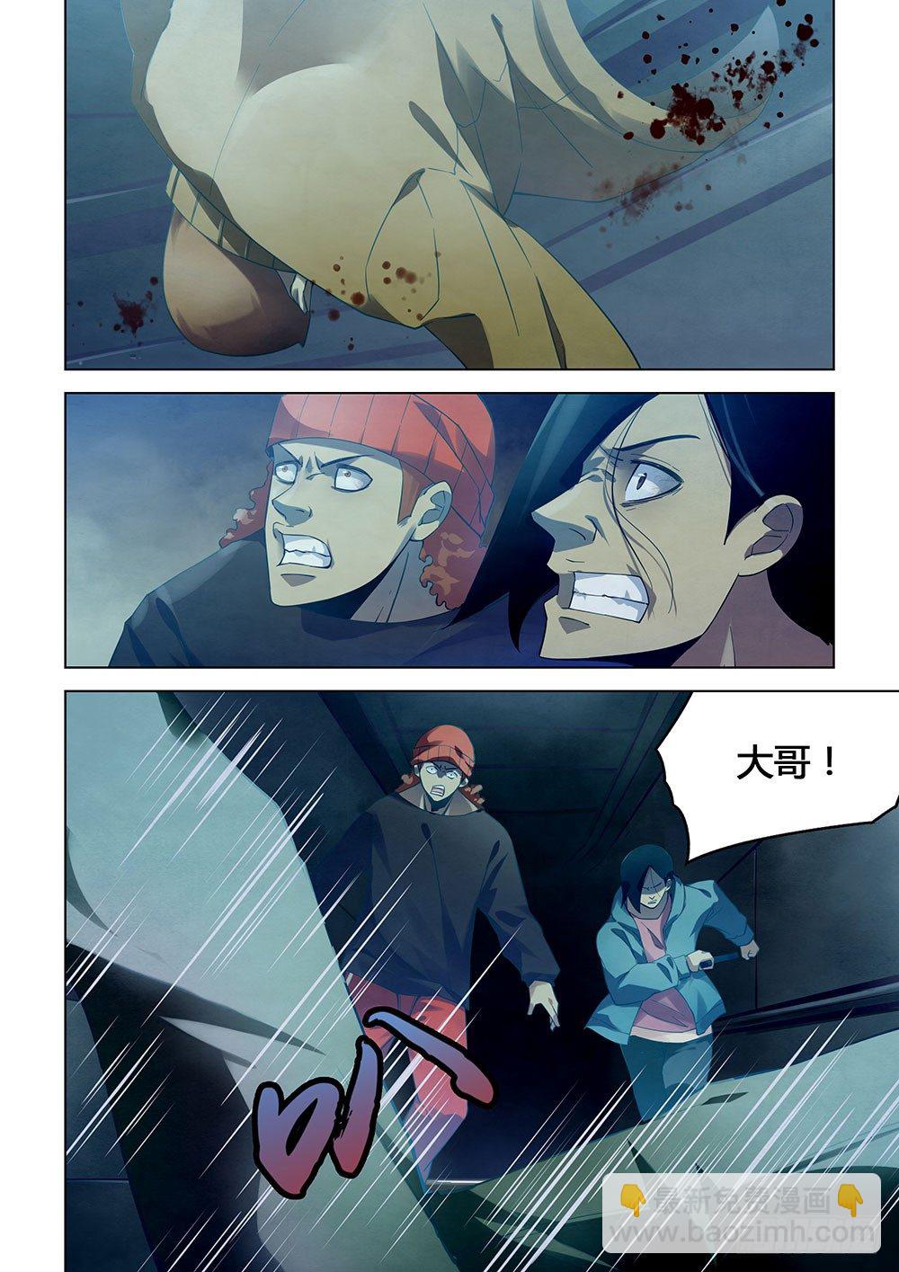 第34话-第34话