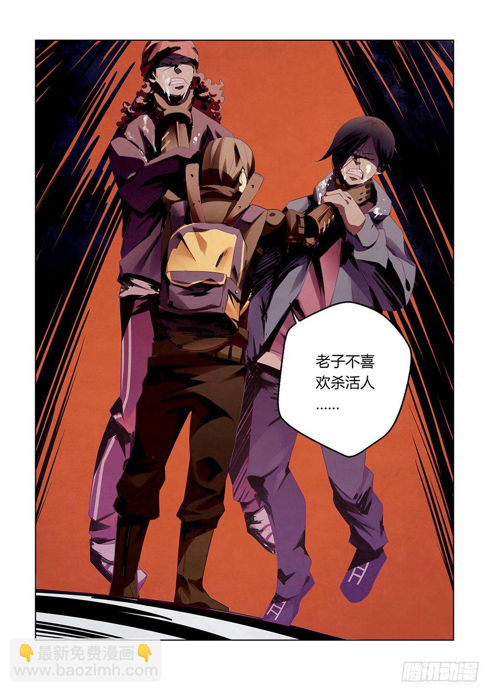 第34话-第34话