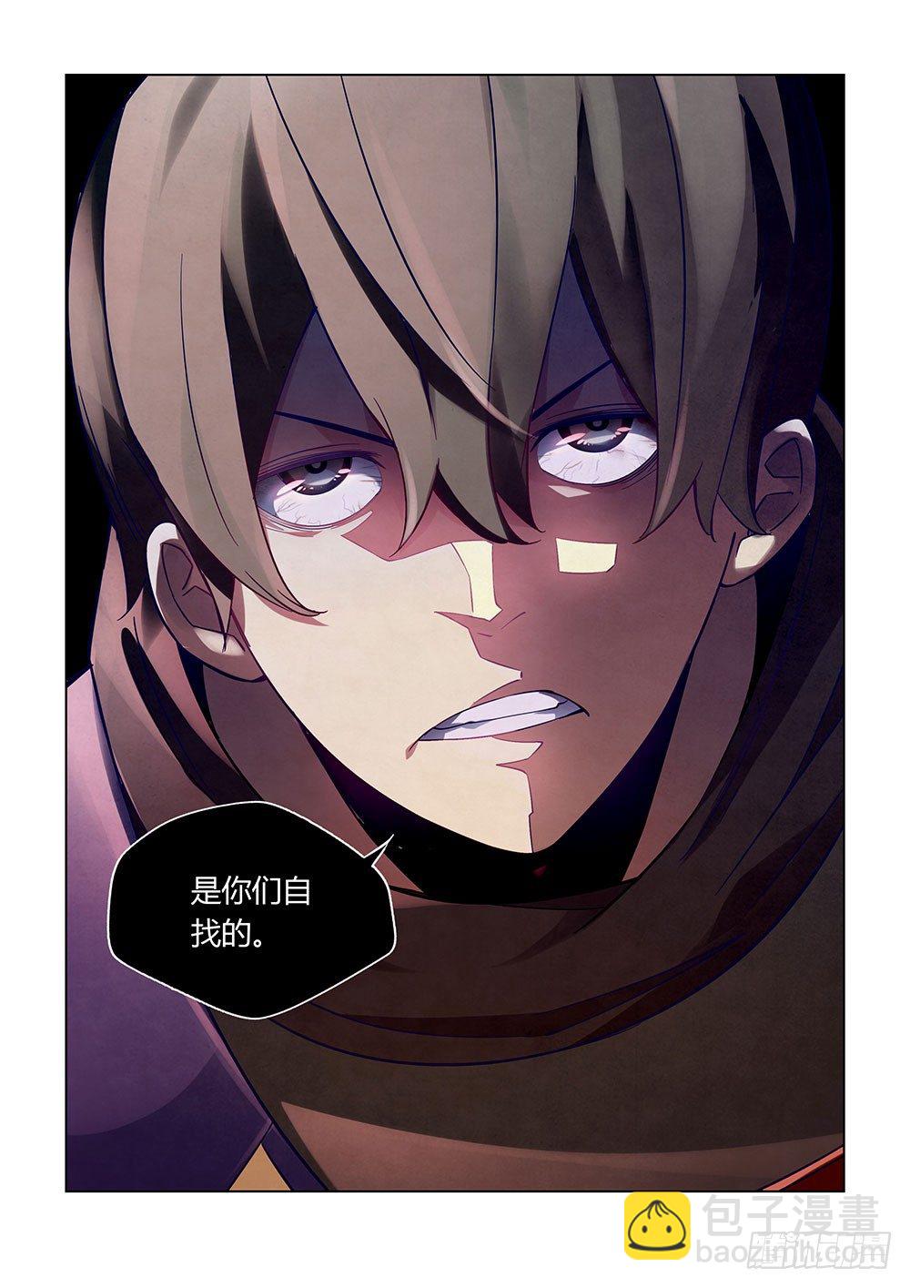 第34话-第34话