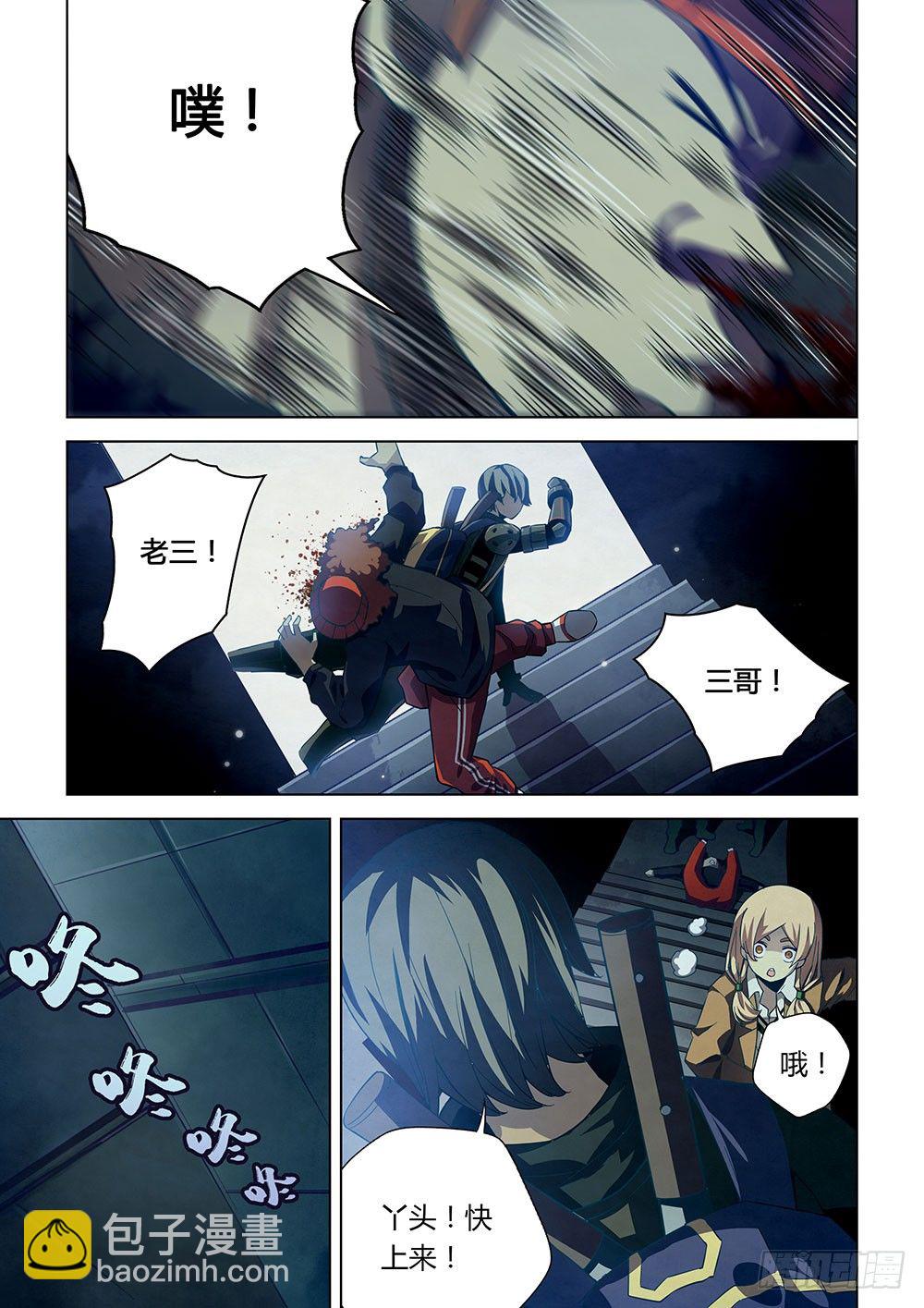 第34话-第34话