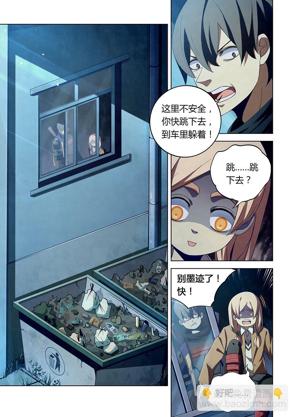 第34话-第34话