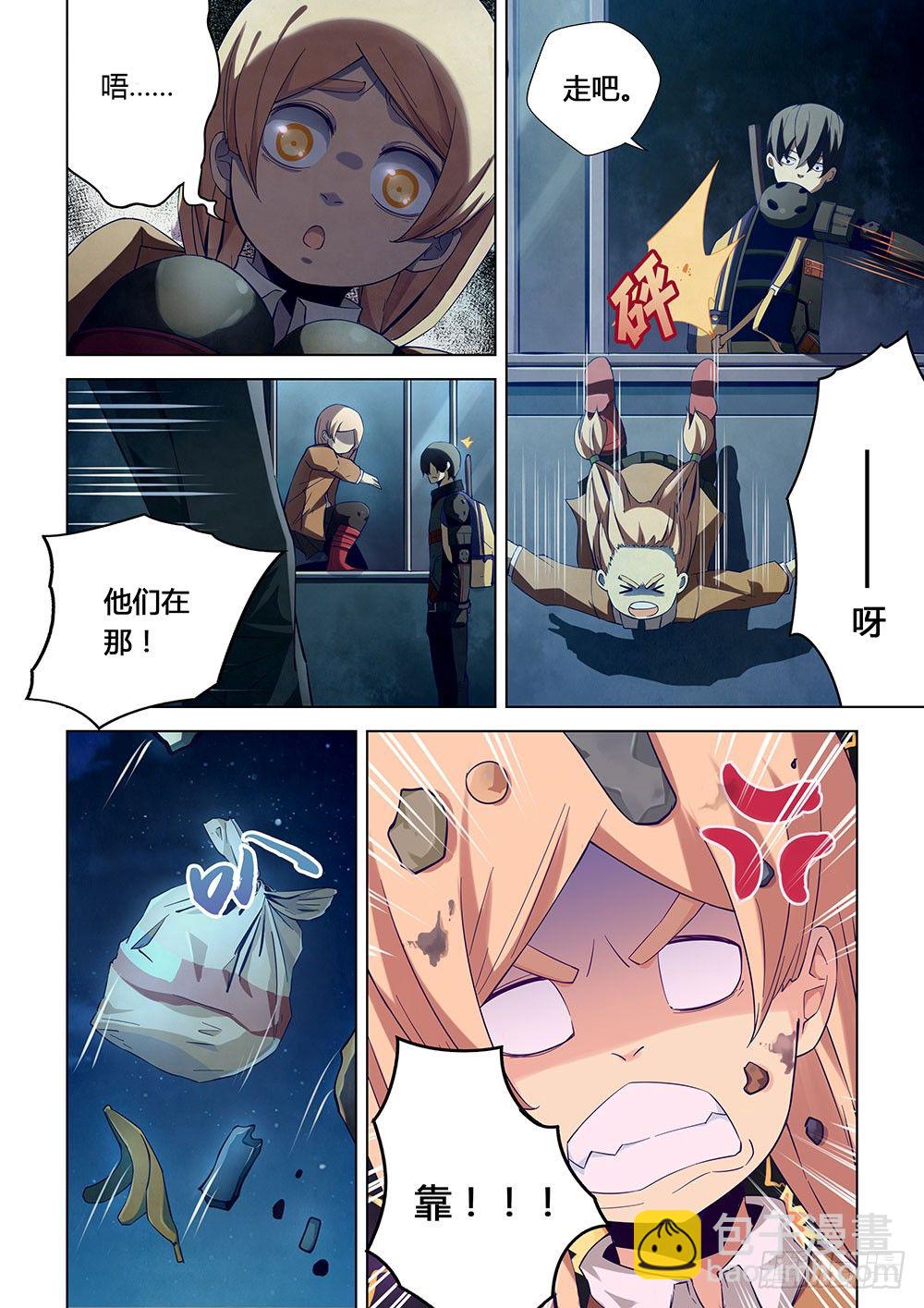 第34话-第34话