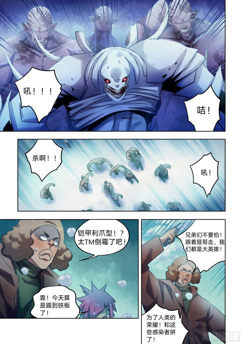第324话-第324话