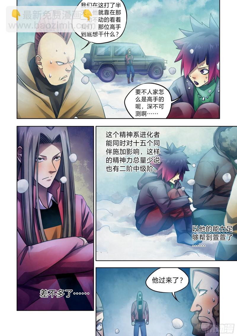 第324话-第324话