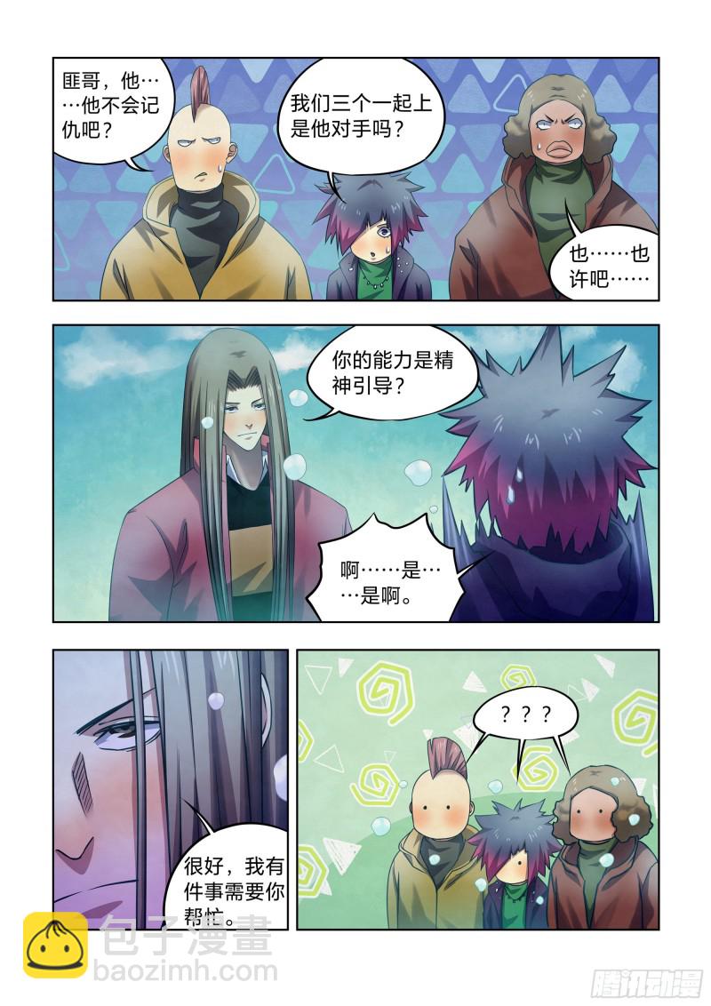 第324话-第324话