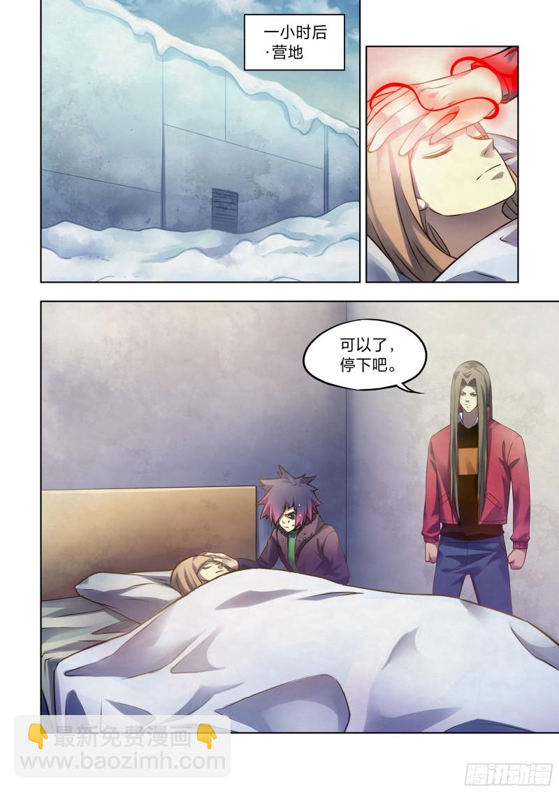 第324话-第324话