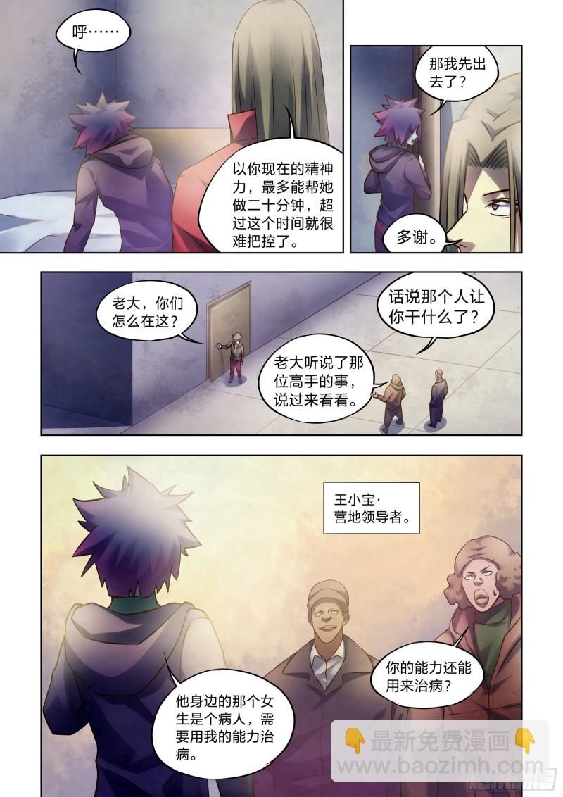 第324话-第324话