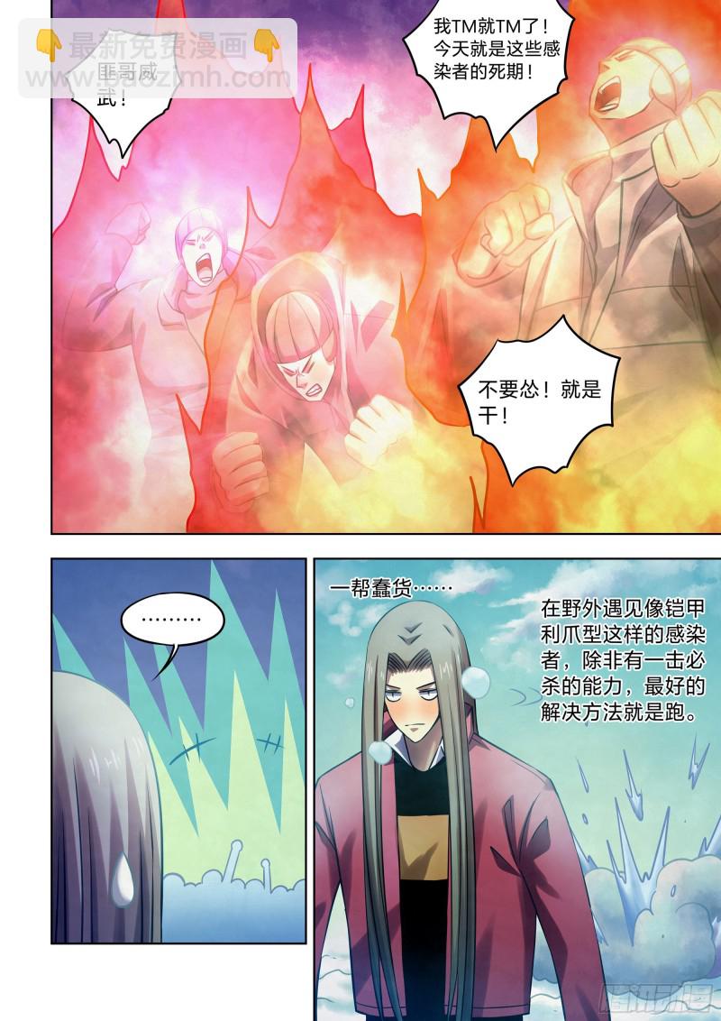 第324话-第324话