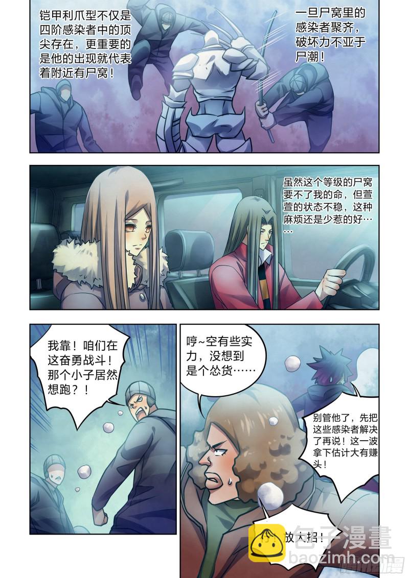 第324话-第324话