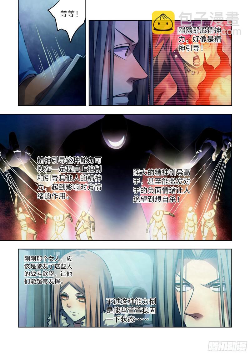 第324话-第324话