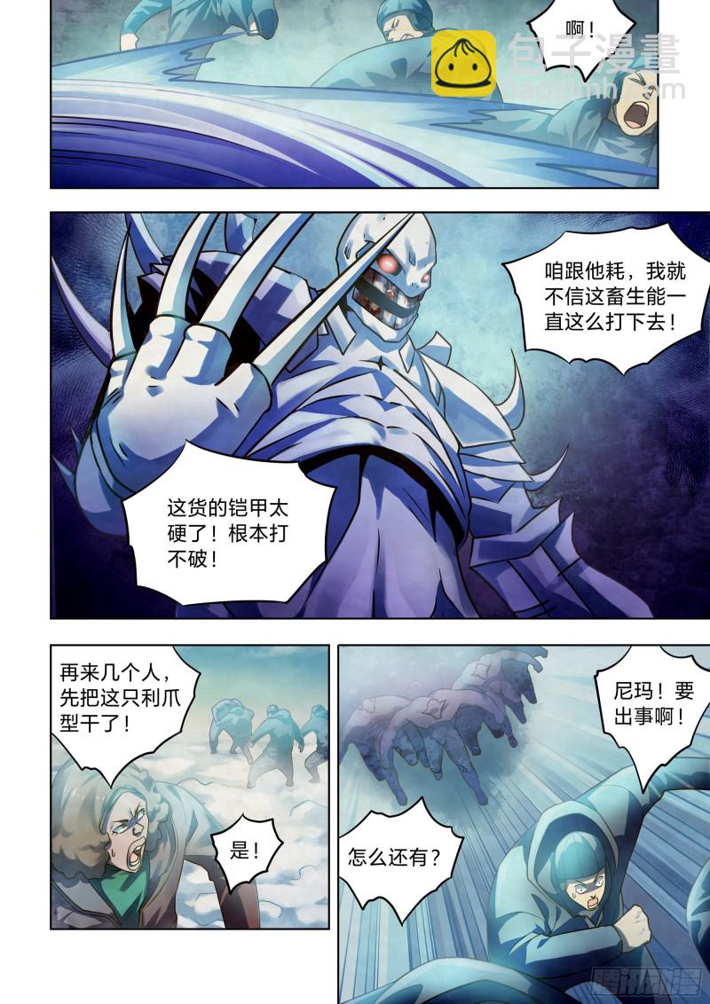 第324话-第324话