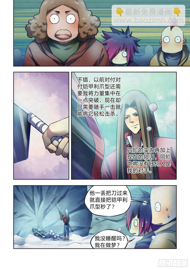 第324话-第324话