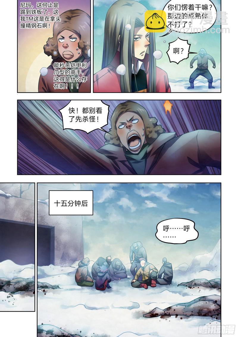 第324话-第324话