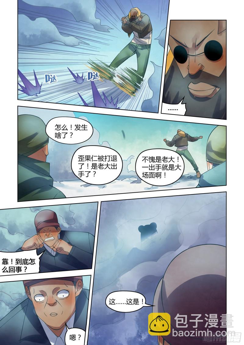 第326话-第326话