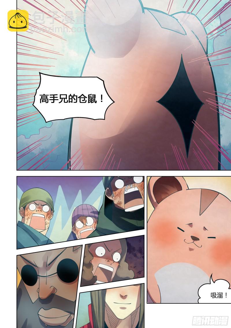 第326话-第326话