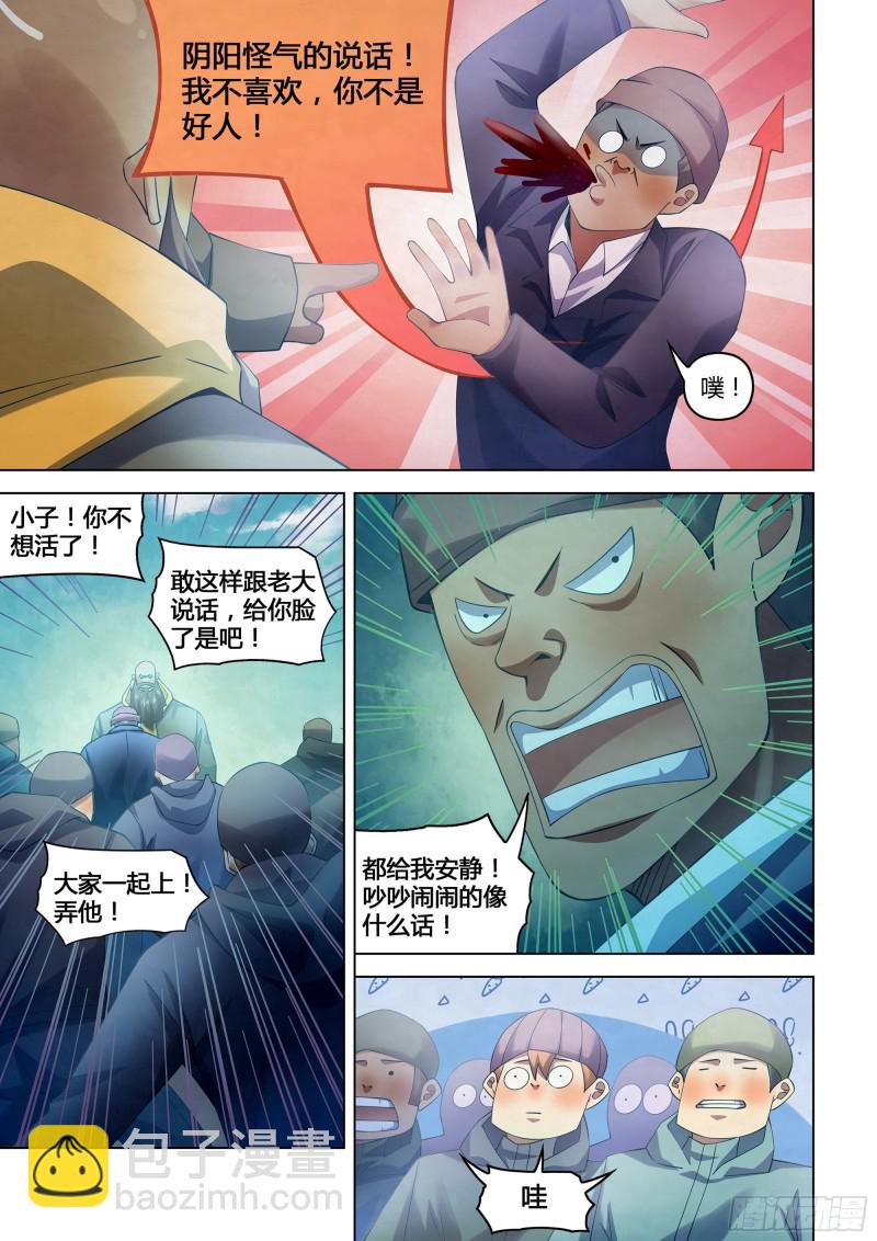 第326话-第326话