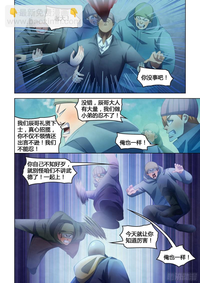 第326话-第326话
