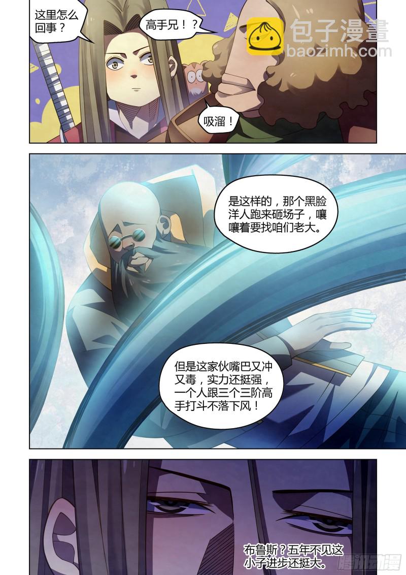 第326话-第326话