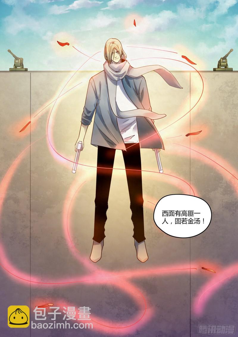 第328话-第328话