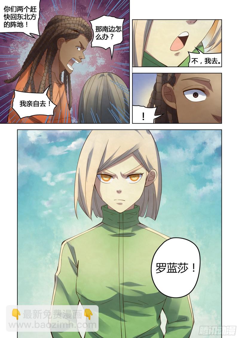 第328话-第328话