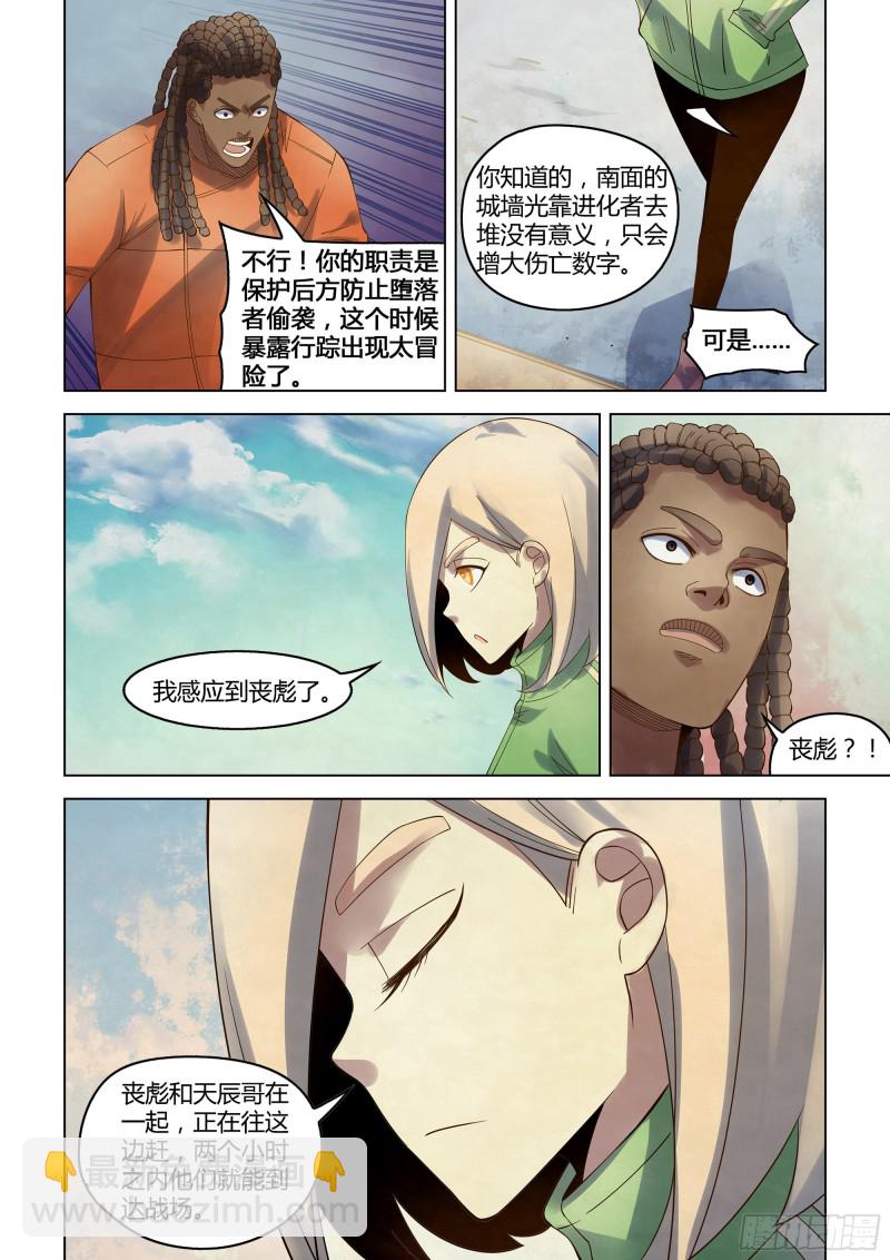 第328话-第328话