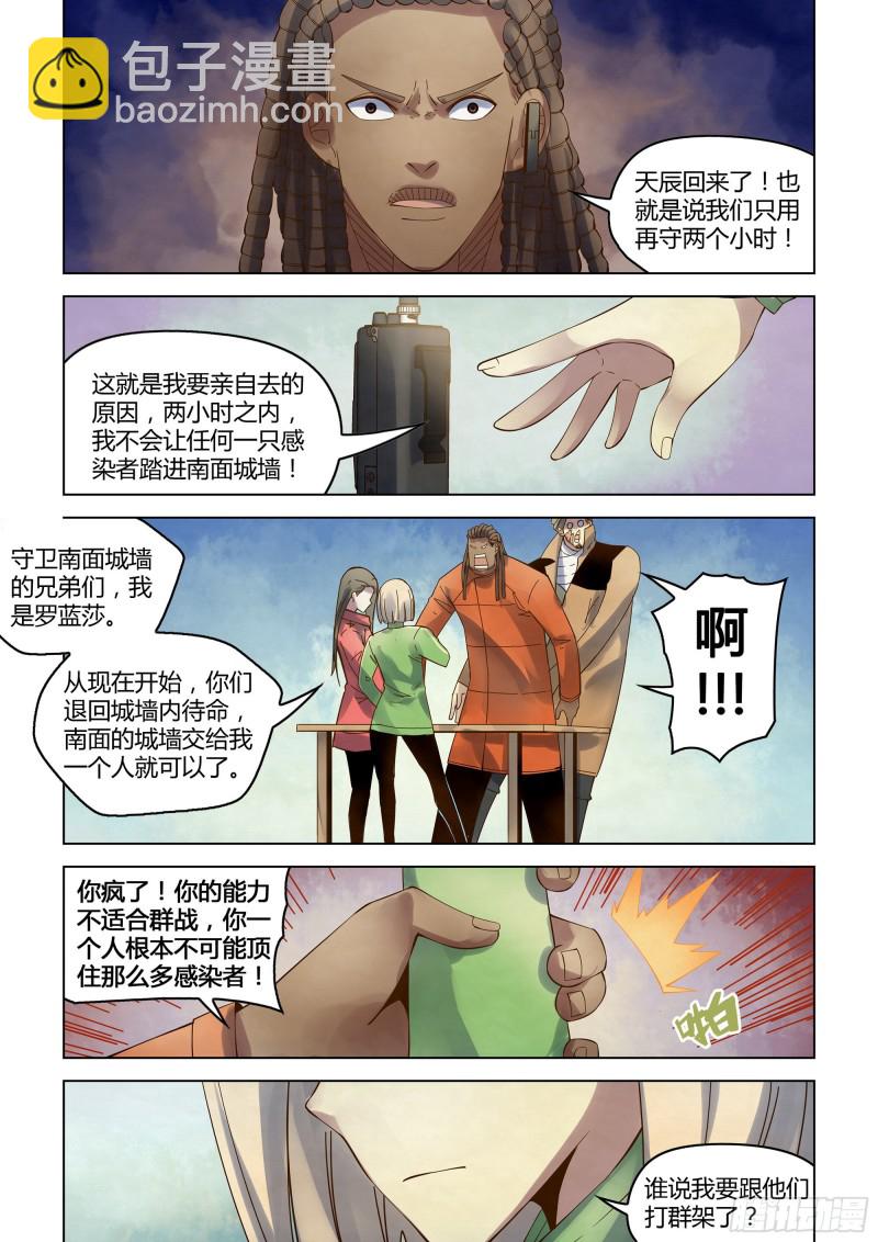 第328话-第328话