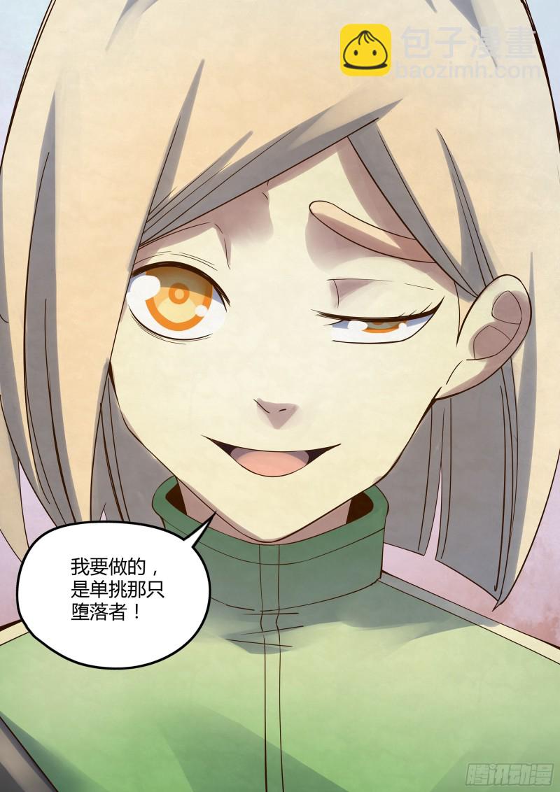 第328话-第328话