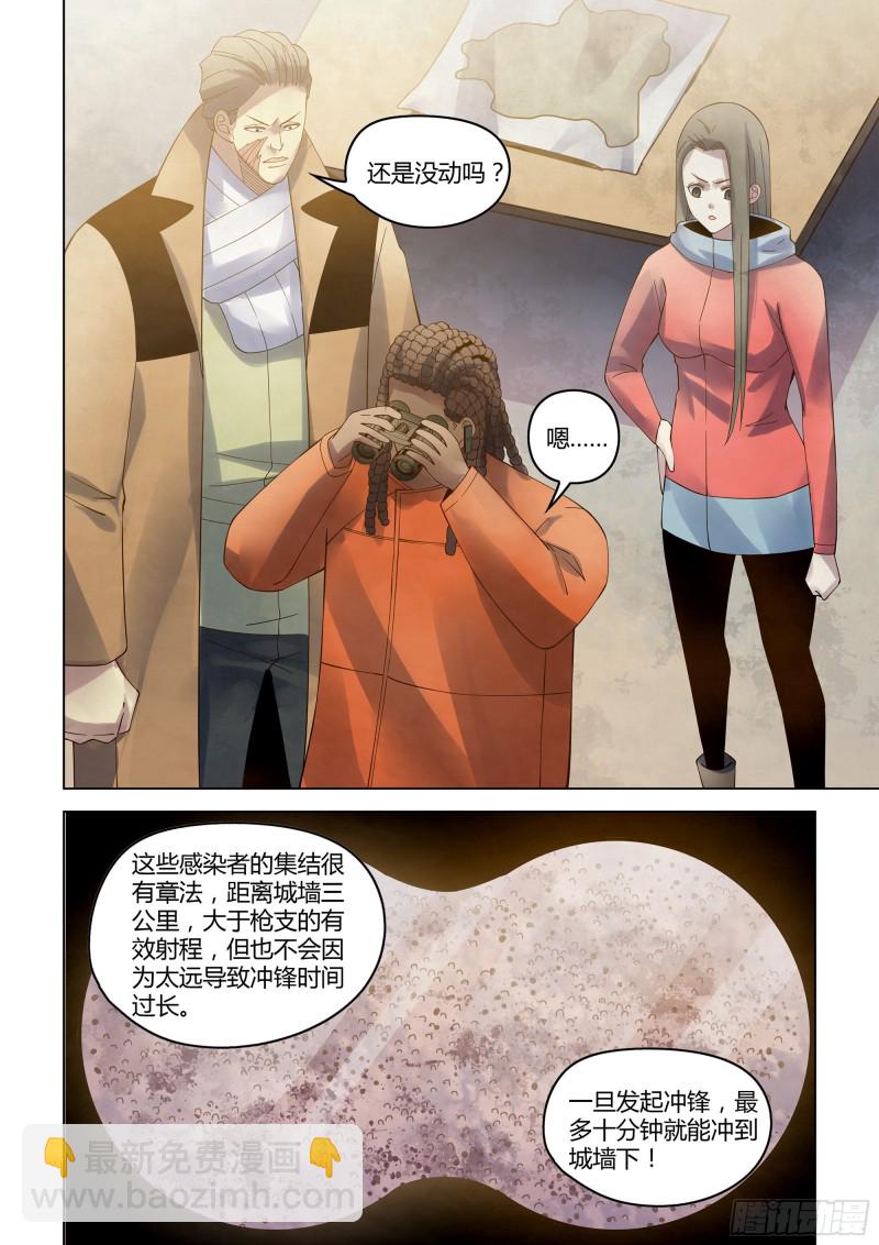 第328话-第328话