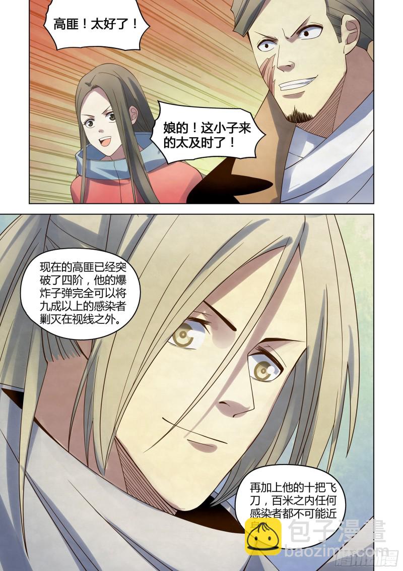 第328话-第328话
