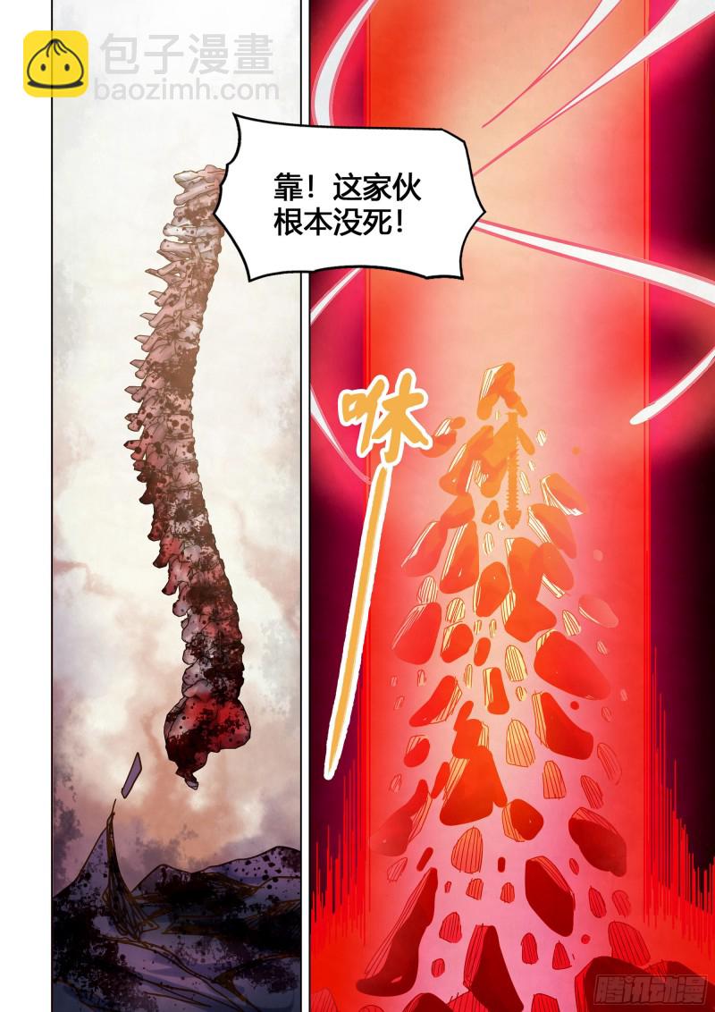 第330话-第330话