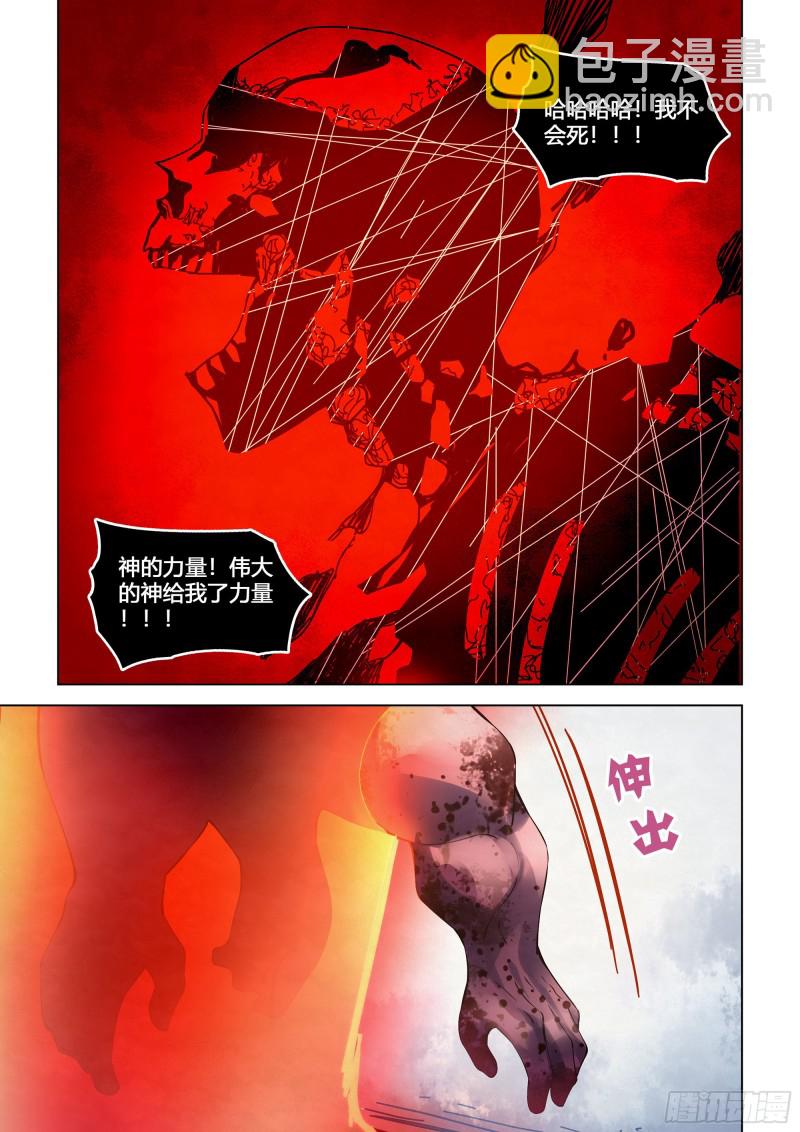 第330话-第330话