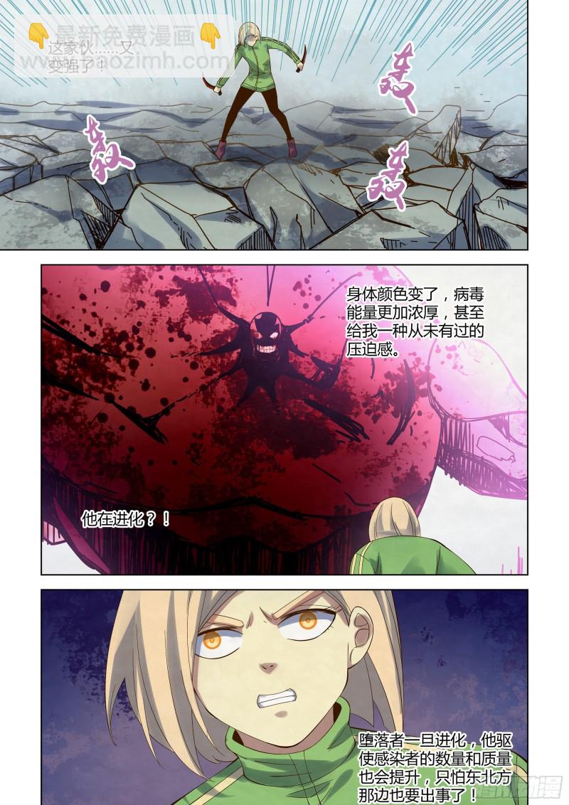 第330话-第330话