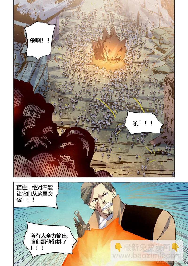 第330话-第330话